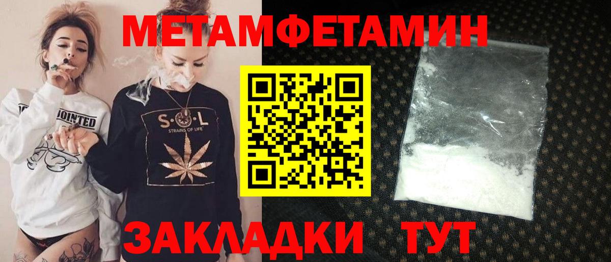 Amphetamine Розовый Дедовск