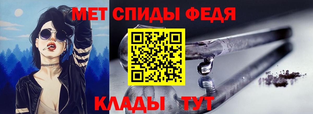Дедовск  Амфетамин Premium  Вход с VPN 