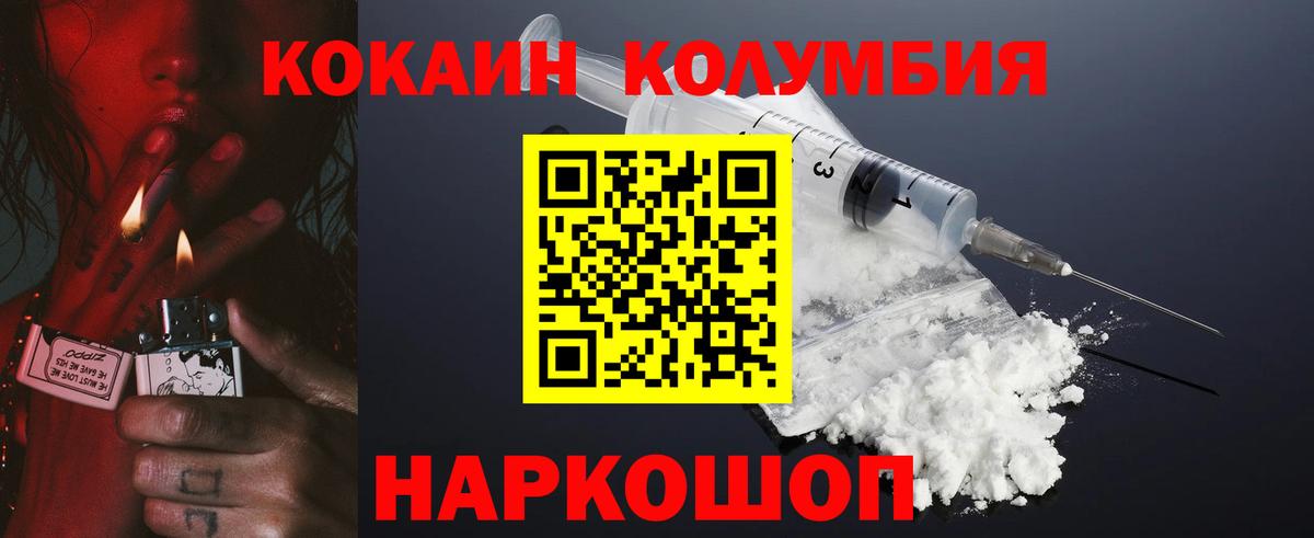 Cocaine Боливия Дедовск