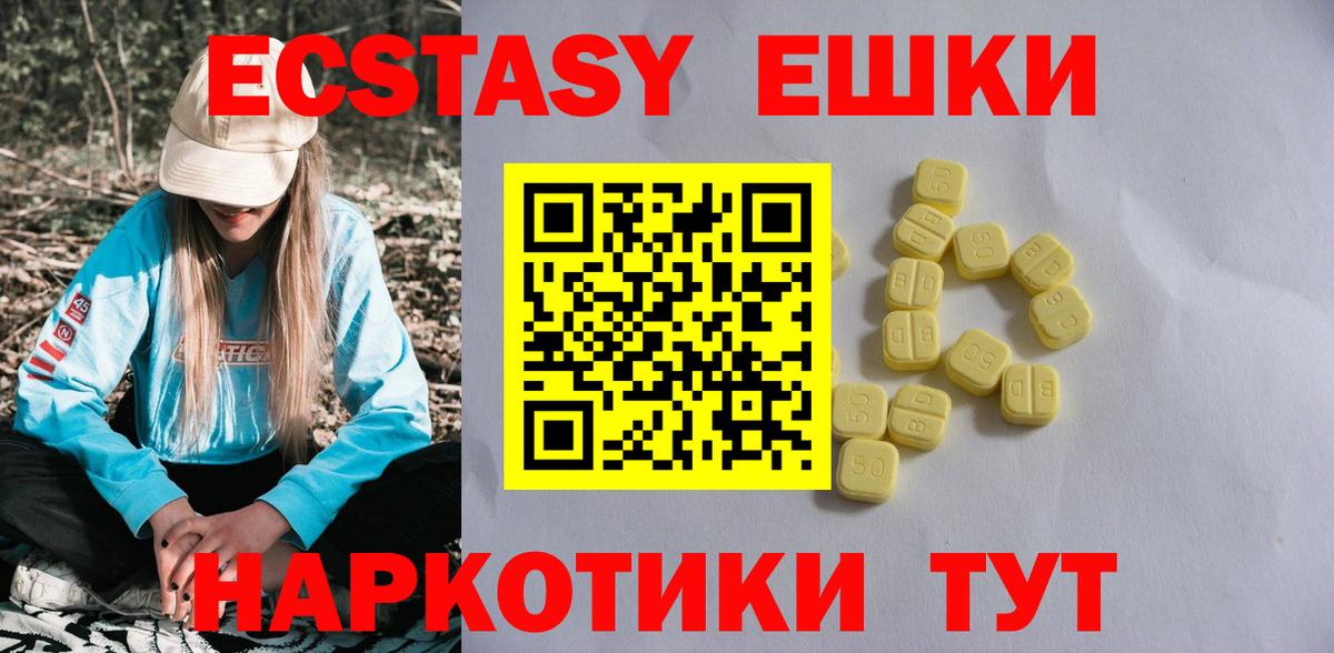 гидра ссылки  Ecstasy  Вход с VPN  Экстази louis Vuitton  ЭКСТАЗИ VHQ  Дедовск 