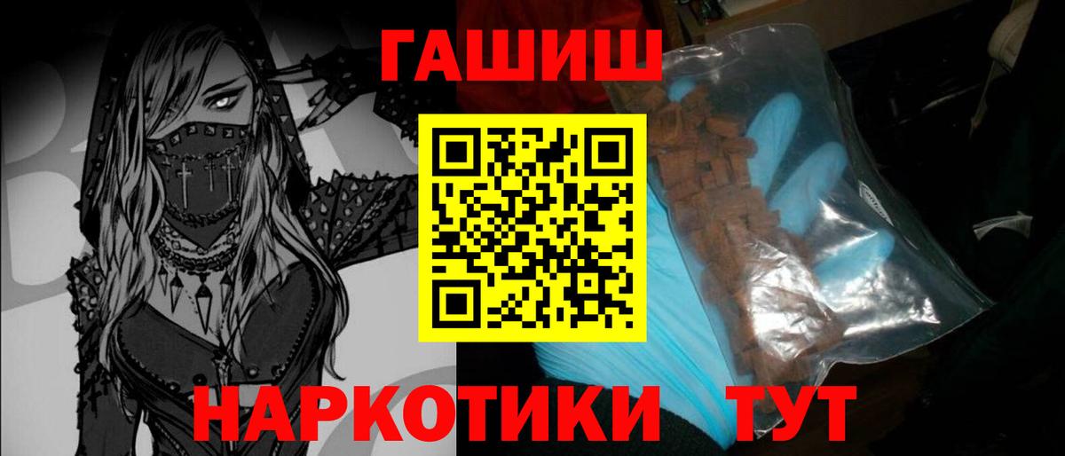 ГАШИШ индика сатива Дедовск