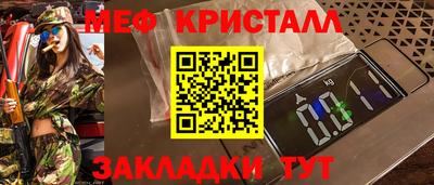 кокс Малгобек