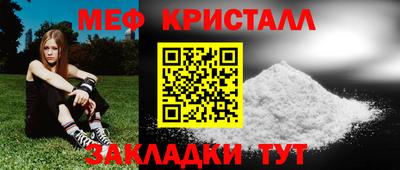 круглые Мариинск