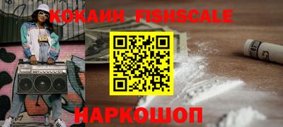 кокс Малгобек
