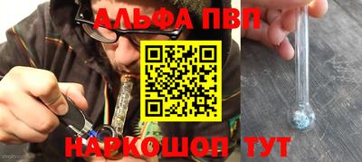 круглые Мариинск