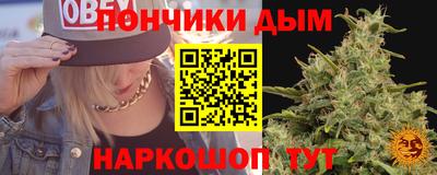 круглые Мариинск