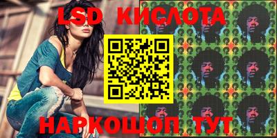 круглые Мариинск
