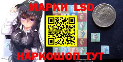 круглые Мариинск