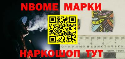 круглые Мариинск
