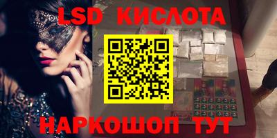 круглые Мариинск