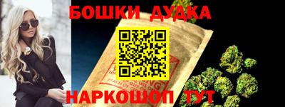 кокс Малгобек