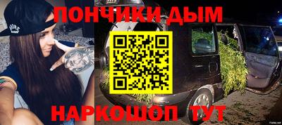 круглые Мариинск