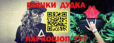 кокс Малгобек