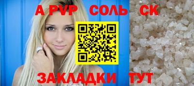 кокс Малгобек