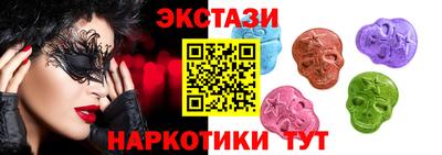 круглые Мариинск