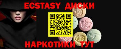 круглые Мариинск