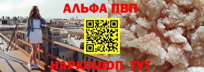 круглые Мариинск