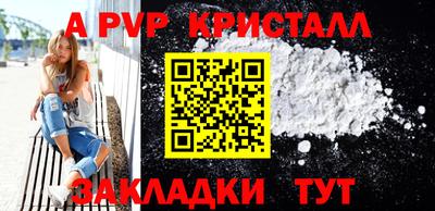 круглые Мариинск