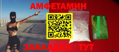 круглые Мариинск