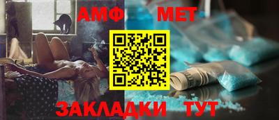 круглые Мариинск