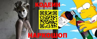 кокс Малгобек