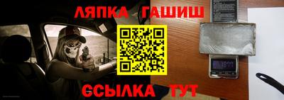 кокс Малгобек