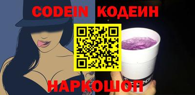 кокс Малгобек