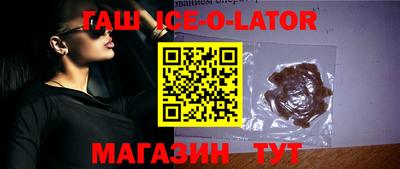 круглые Мариинск