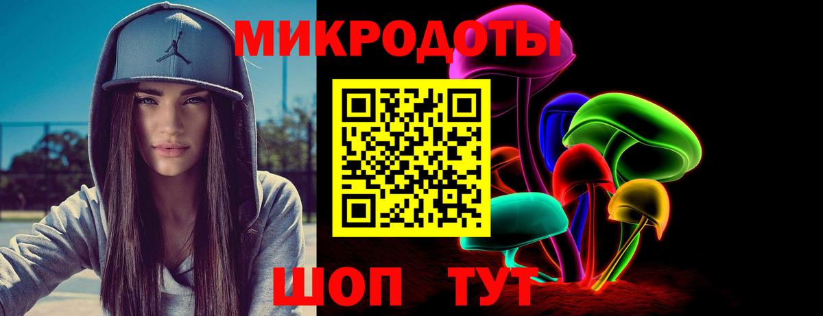 Псилоцибиновые грибы GOLDEN TEACHER  Вход с VPN  Дедовск 