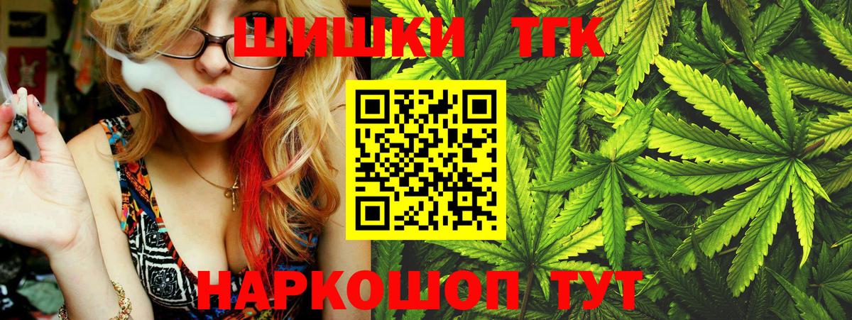 Каннабис MAZAR  Бошки марихуана планчик  Вход с VPN  Бошки Шишки ГИДРОПОН  Дедовск 